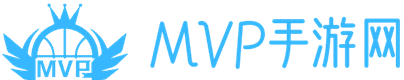 MVP手游网
