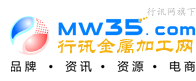 【金属加工网】金属加工