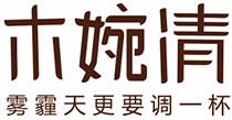 木婉清防伪查询