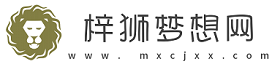 婚姻