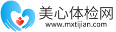 东莞入职体检