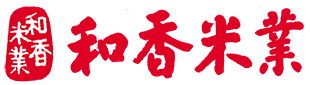 和香米业