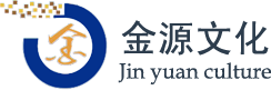 绵阳金源文化传播有限公司