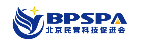北京民营科技促进会官网