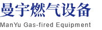 液化气专用设备生产厂家