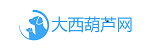 大西葫芦网