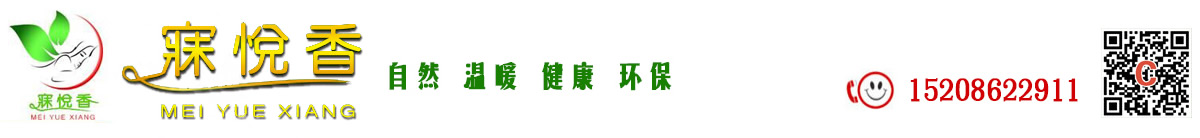 贵州省湄潭县卓越千层棉胎制品有限公司