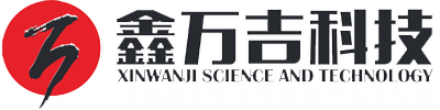 绵阳鑫万吉新能源科技有限公司