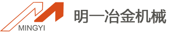 江阴明一，明一机械，江阴明一机械