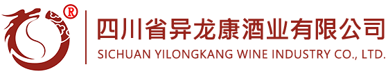 四川蛇酒