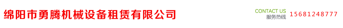 首页