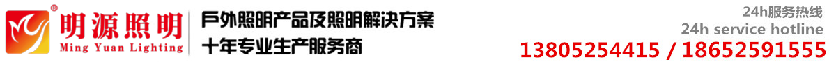 智慧路灯,智慧灯杆,智能路灯