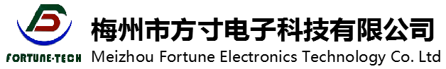 梅州市方寸电子科技有限公司