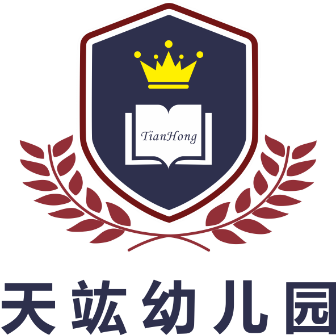 梅州市梅江区天竑幼儿园有限公司