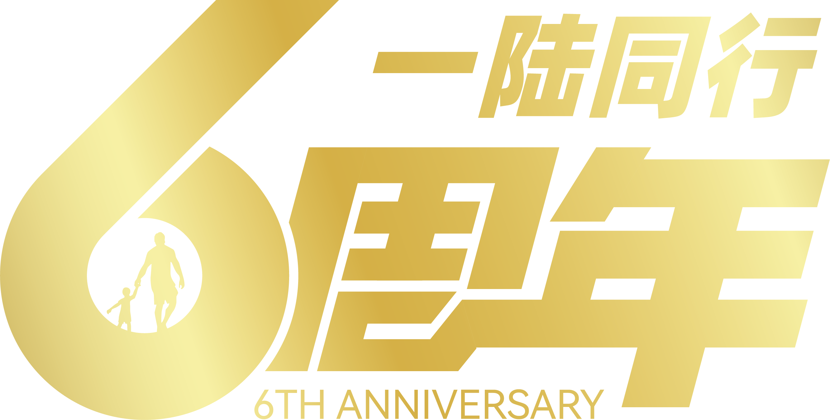奶爸保