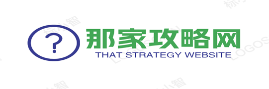 那家游戏网