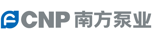 南方泵业股份有限公司
