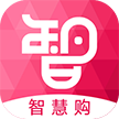智慧购省钱APP