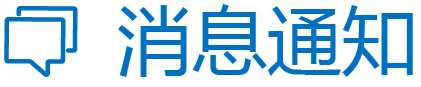 青岛新南山培训中心