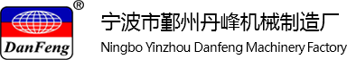 铆接机