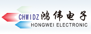 慈溪鸿伟电子有限公司