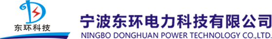 宁波卡线器,宁波放线滑车,宁波起重滑车,宁波电力施工机具,宁波东环电力科技有限公司