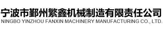 电磁铁外壳