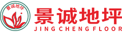 宁波固化地坪、宁波环氧地坪、宁波钢化地坪
