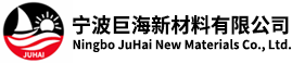 宁波尼龙改性公司生产厂家