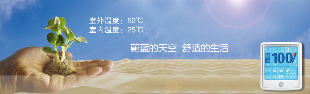 宁波约克中央空调