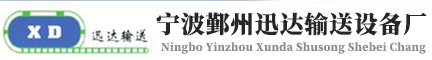 宁波流水线