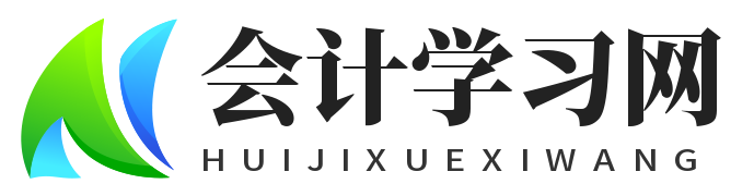 会计学习网(重庆将勒栖)