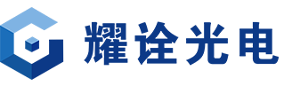 宁波耀诠光电技术有限公司
