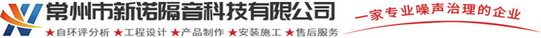 静音房