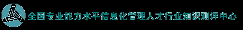 全联教育