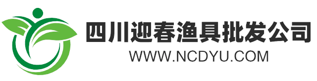 四川渔具批发
