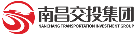 南昌市交通投资集团有限公司