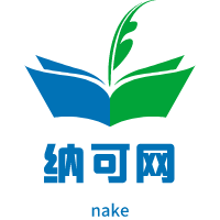 纳可网一个关注生活知识的网站