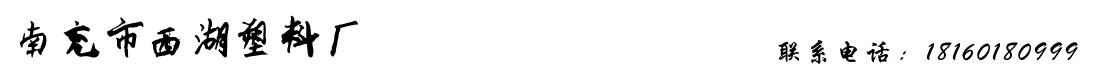 首页