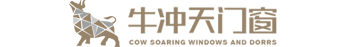 湖南牛冲天门窗