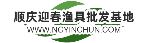 四川渔具批发