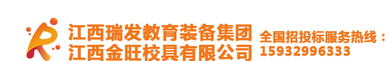 江西课桌椅