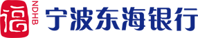宁波东海银行