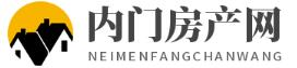 内门房产网（越益丽）