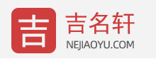 起名网
