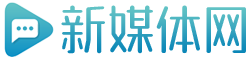 新媒体运营
