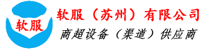 苏州建筑实名制系统、苏州工地门禁考勤、苏州收银机、苏州车牌识别、苏州停车场系统、苏州扬尘在线监测、苏州二道门系统、化工厂人员定位系统、苏州无人值守称重系统、苏州考勤门禁机、苏州安防监控、苏州光纤熔接分割、苏州一卡通系统