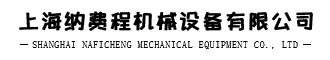 发动机维修保养