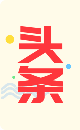 南国郴州