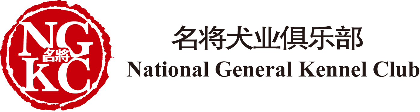名将犬业